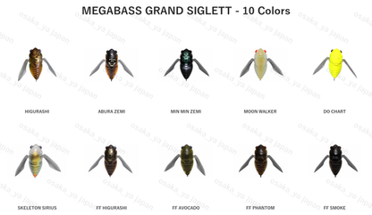Megabass GRAND SIGLETT Topwater Cicada Bug 42.5mm 1/4oz JDM Bass