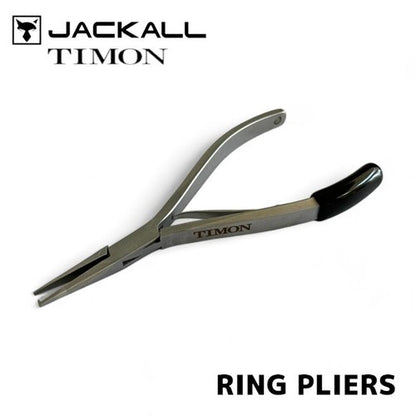 JACKALL TIMON Ring Pliers #00 #0 Split Ring Tool Trout Fishing JDM Japan
