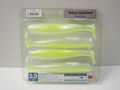 Bottomup Volup Swimmer 5.5inch(Choose Colors) IN STOCK