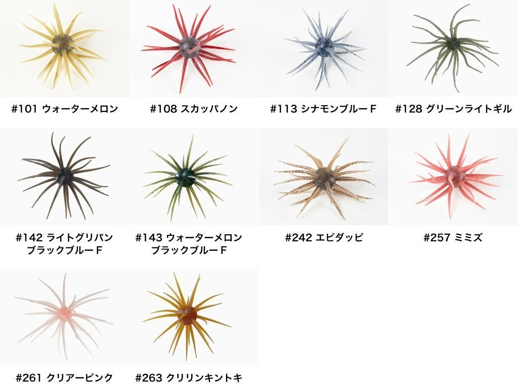 HIDEUP COIKE SUPLEX JDM Soft Lure - Choose Color