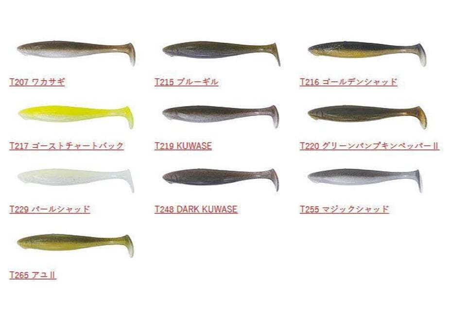 Bottomup Volup Swimmer 5.5inch(Choose Colors) IN STOCK