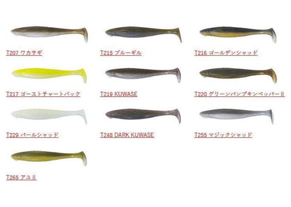 Bottomup Volup Swimmer 5.5inch(Choose Colors) IN STOCK