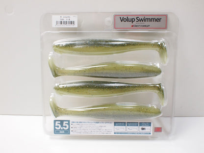 Bottomup Volup Swimmer 5.5inch(Choose Colors) IN STOCK