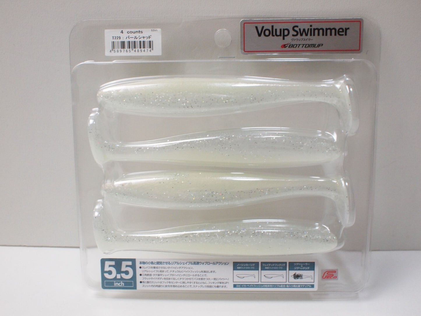 Bottomup Volup Swimmer 5.5inch(Choose Colors) IN STOCK