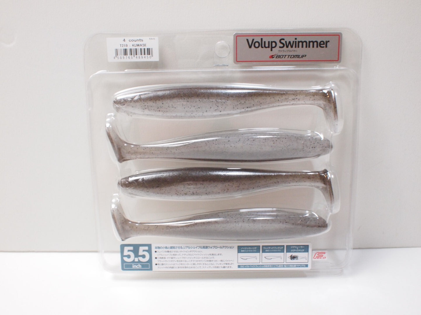 Bottomup Volup Swimmer 5.5inch(Choose Colors) IN STOCK