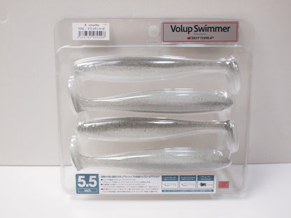 Bottomup Volup Swimmer 5.5inch(Choose Colors) IN STOCK