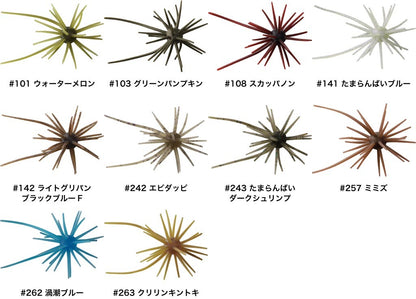 HIDEUP COIKE MINI 8mm Back After 2 Years JDM choose color IN STOCK