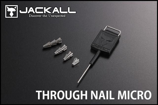 Jackall Through Nail Sinker Exclusive pin included