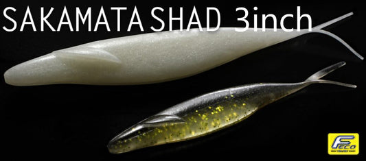 Deps Sakamata Shad 3 inch NON SALT material new JDM