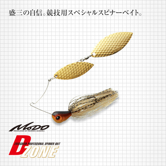 Evergreen D Zone Competition Special Spinner Bite Double Willow