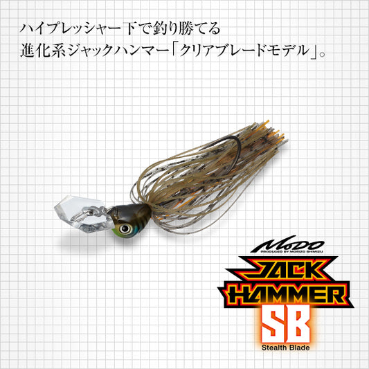 EVERGREEN Chatterbait Jack Hammer SB (Stealth Blade)