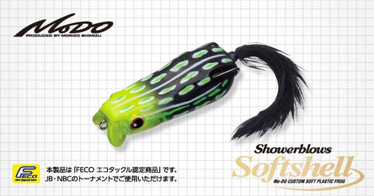 Evergreen Shower Blows Soft Shell SS-77 Hollow-Body Frog